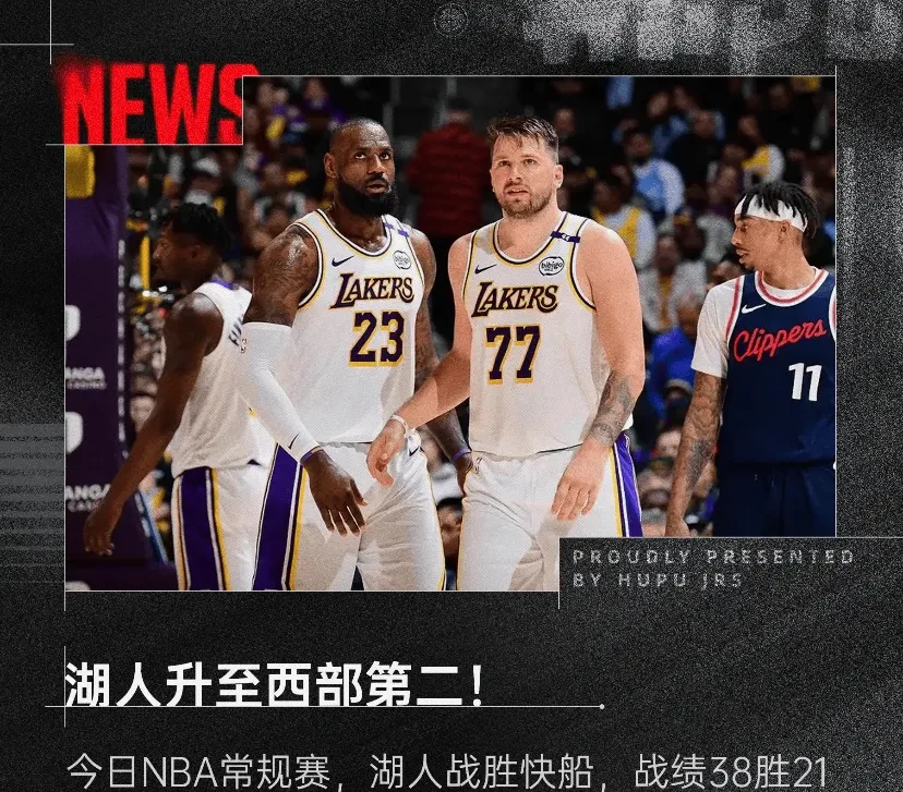 湖人队惨败后更衣室爆发冲突，主帅回应，安全通过运行文化国内这里国内.
